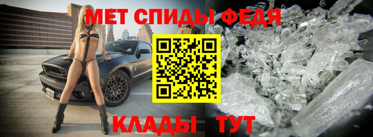 АМФ  Вичуга  Amphetamine Premium  Амфетамин 