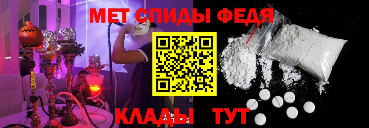 Амфетамин Premium Вичуга