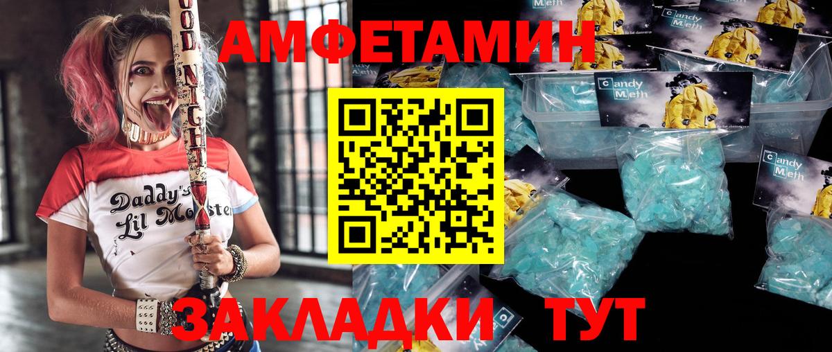 Альфа ПВП  Вход с VPN  XTC  МЕФ  Меф  Цена  Codein  Плюхи  Кокаин  Вичуга  МАРИХУАНА 