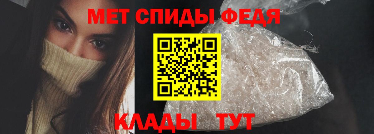 Amphetamine Розовый  Амфетамин  АМФ  Вичуга  Вход с VPN 