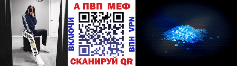 купить наркоту Вичуга blacksprut маркетплейс Alpha PVP СК КРИС