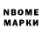 Дистиллят ТГК концентрат Imene Sdn