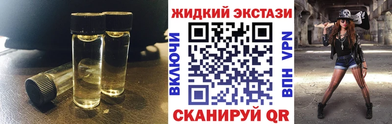 БУТИРАТ BDO  Вичуга 
