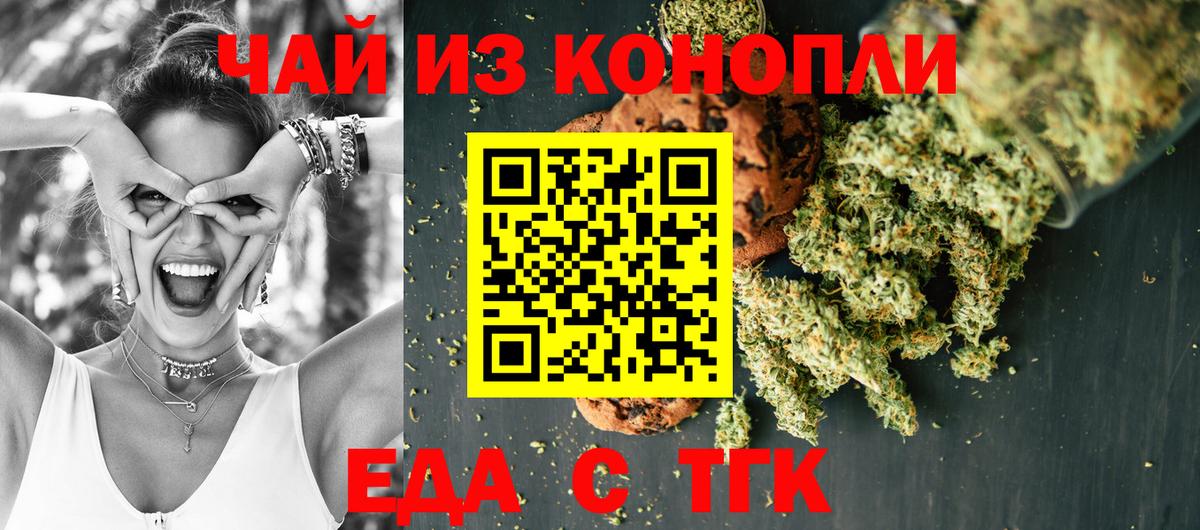 Cocaine  Марихуана  Меф МЯУ МЯУ   Вход с VPN  Codein  Гашиш  Вичуга  APVP СОЛЬ кристаллы 