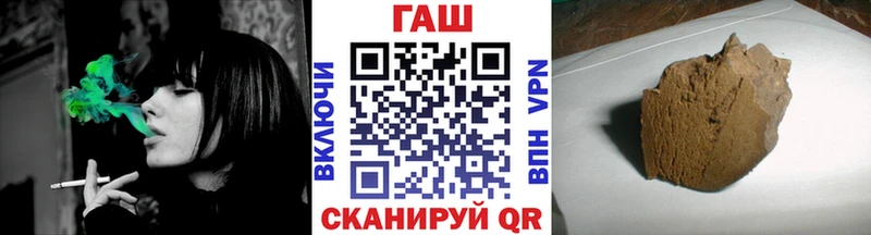 купить закладку  Вичуга  ГАШ ice o lator 