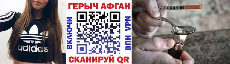 нарко площадка наркотические препараты  Вичуга  ГЕРОИН Heroin 