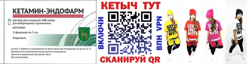 блэк спрут ССЫЛКА  Вичуга  Кетамин ketamine 