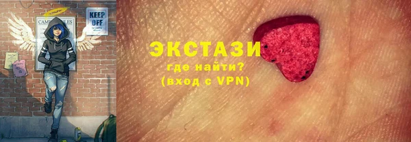 кристаллы Верея