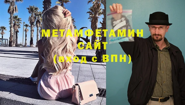 кристаллы Верея