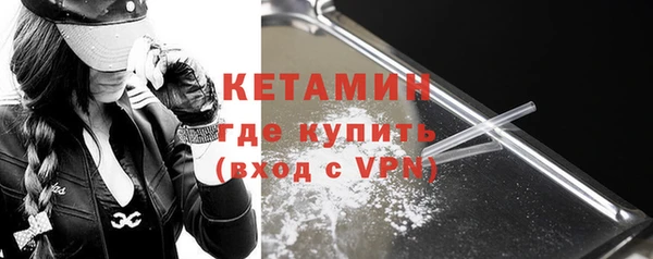 МДМА Верхний Тагил