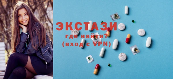 кристаллы Верея
