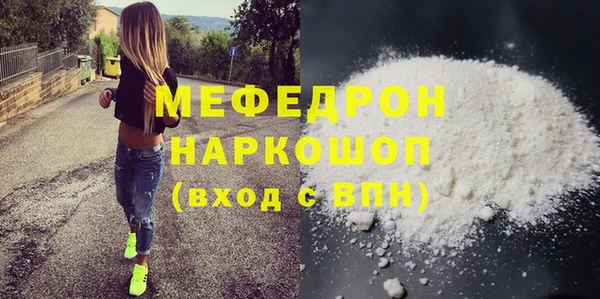 бошки Магас