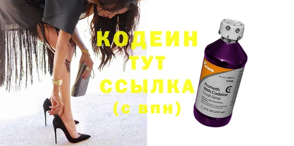 кристаллы Верея