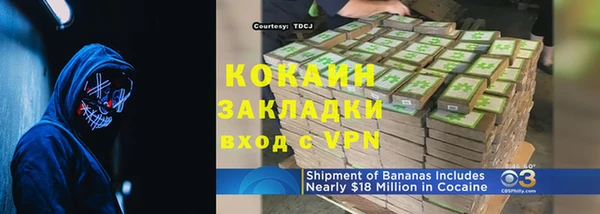 альфа пвп Алапаевск