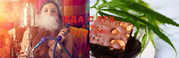кристаллы Верея