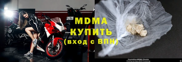 МДМА Верхний Тагил