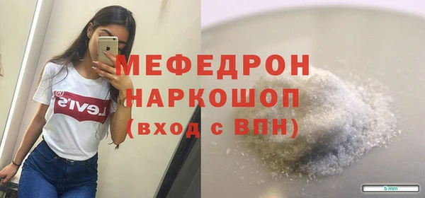 МДМА Верхнеуральск