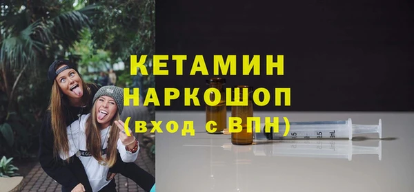 МДМА Верхнеуральск