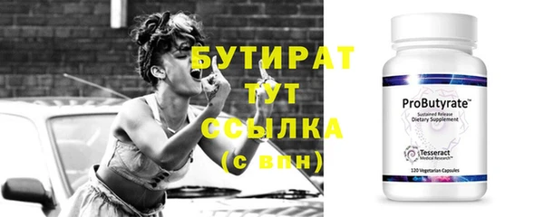 МДМА Верхнеуральск