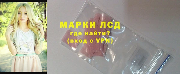 МДМА Верхнеуральск