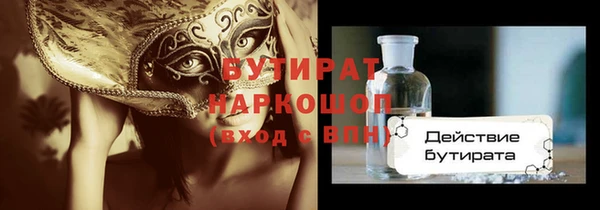 МДМА Верхний Тагил
