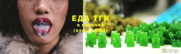 МДМА Верхнеуральск
