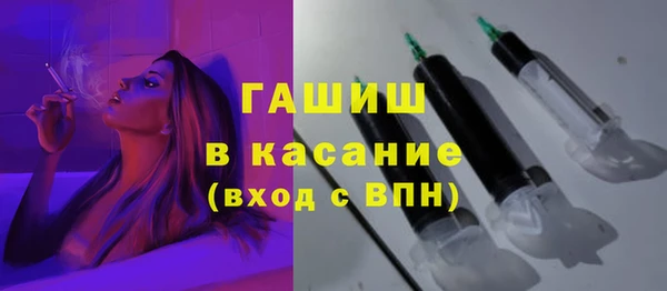 МДМА Верхний Тагил