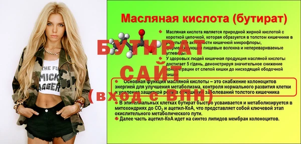 МДМА Верхний Тагил