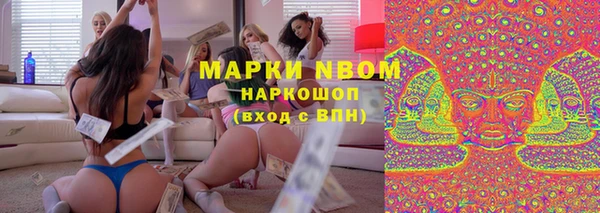бошки Магас