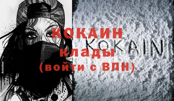 МДМА Верхний Тагил