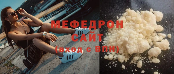 mdma Вяземский