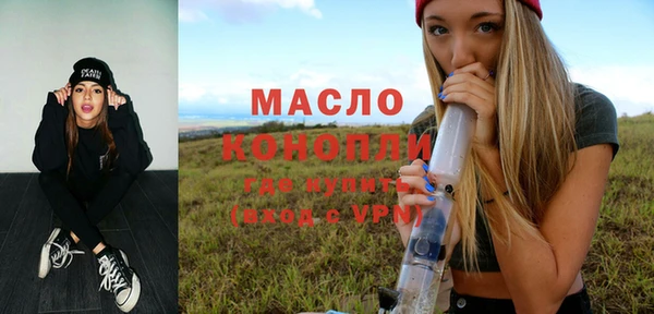 кристаллы Верея