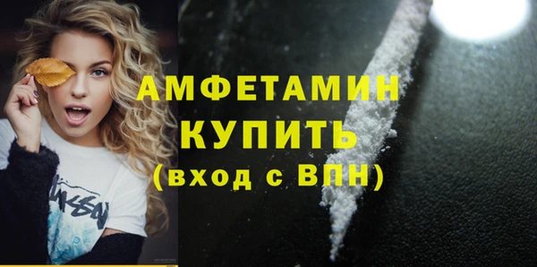 кристаллы Верея