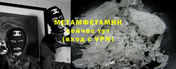 МДМА Верхний Тагил