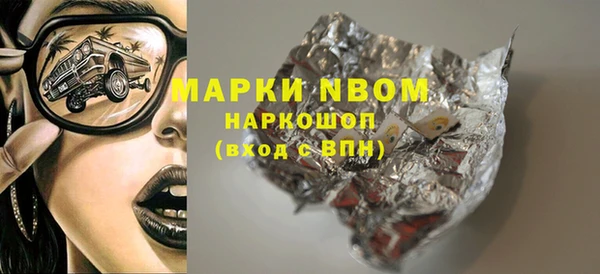 каннабис Медногорск