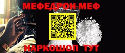 метадон Апшеронск