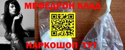 метамфетамин Апрелевка