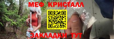 метадон Апшеронск