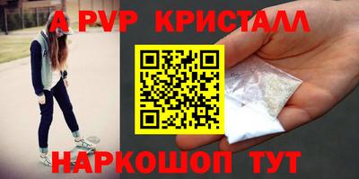 ALPHA PVP Аргун