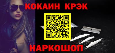 ALPHA-PVP Берёзовский