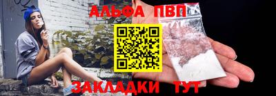 прущие грибы Волжский