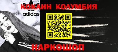 ALPHA-PVP Берёзовский