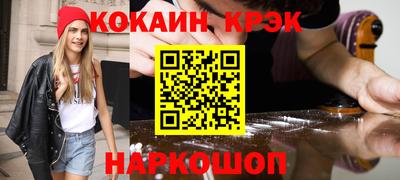 метамфетамин Апрелевка