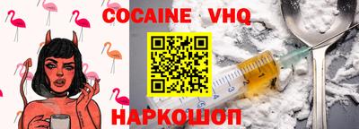 ALPHA-PVP Берёзовский