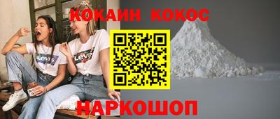 гидропоника Бийск
