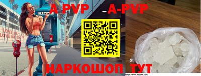 гидропоника Бийск