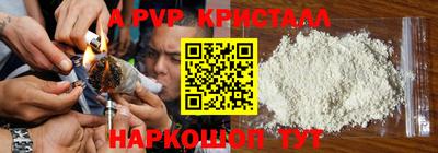 гидропоника Бийск
