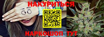 метамфетамин Апрелевка