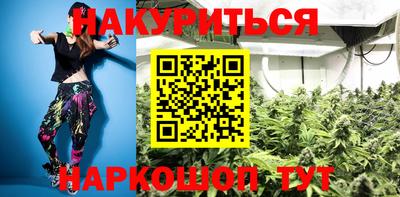 гидропоника Бийск