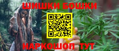 гидропоника Бийск
